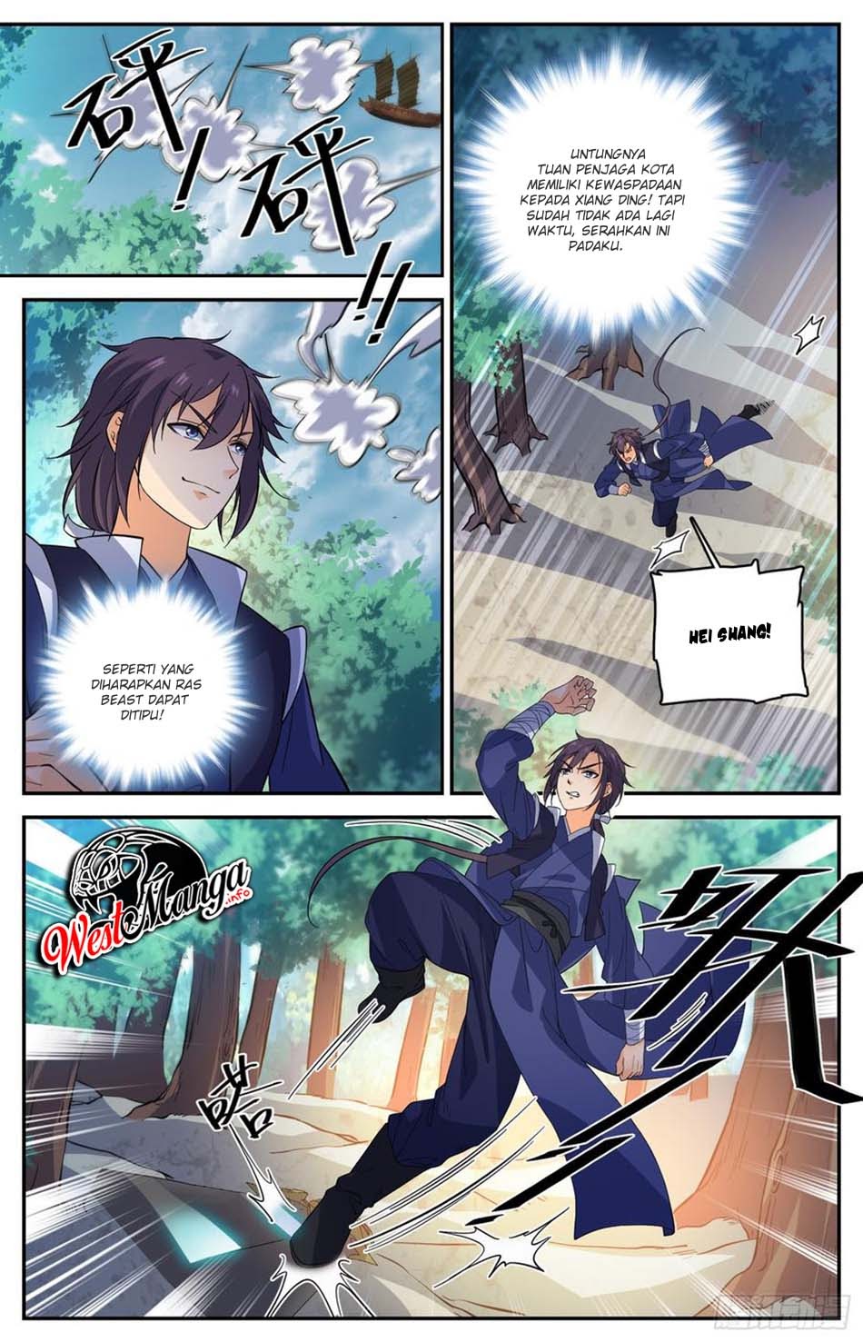 Lian Fei Wei Bao chapter 87