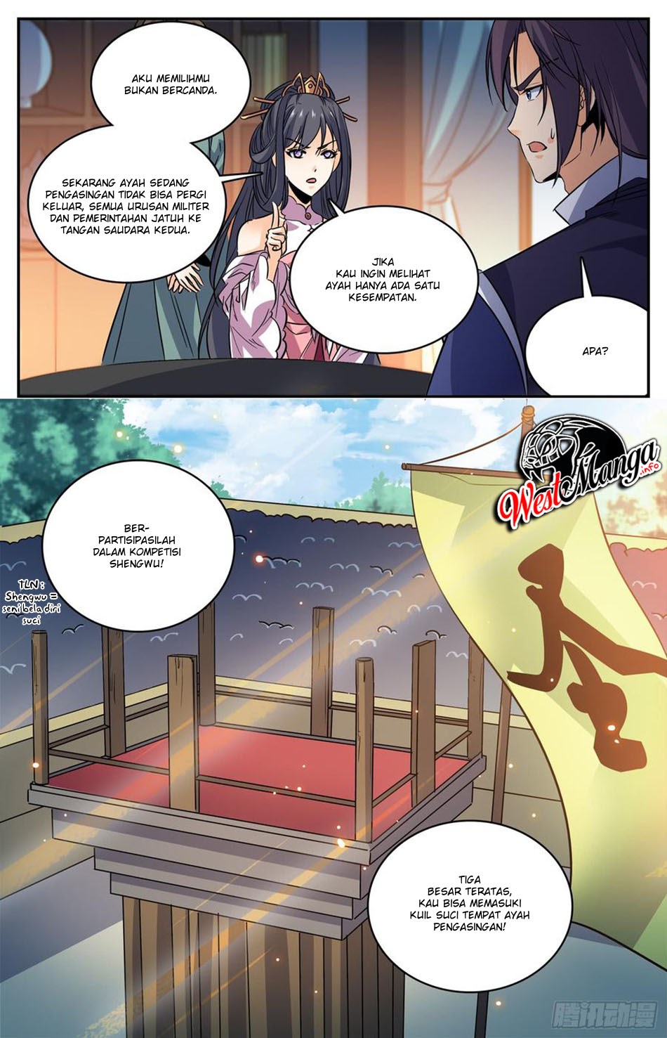 Lian Fei Wei Bao chapter 90