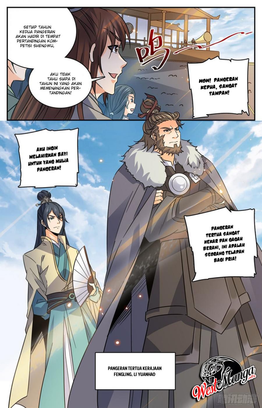 Lian Fei Wei Bao chapter 91