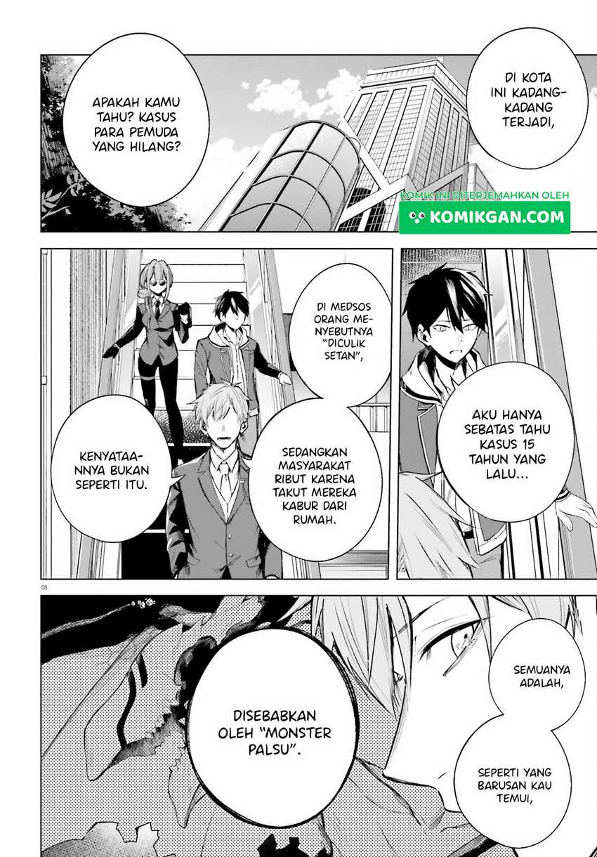LieVerse Liars chapter 2