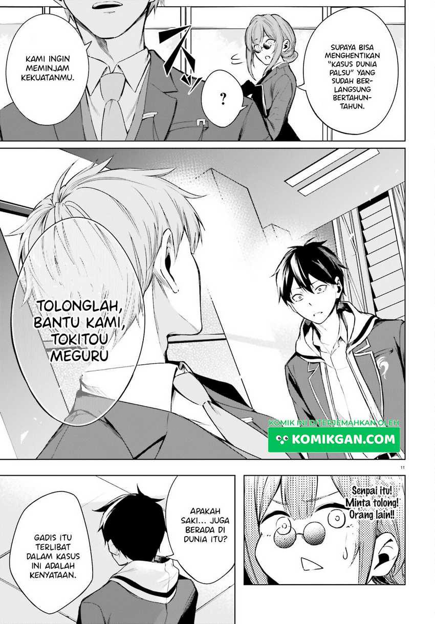 LieVerse Liars chapter 2