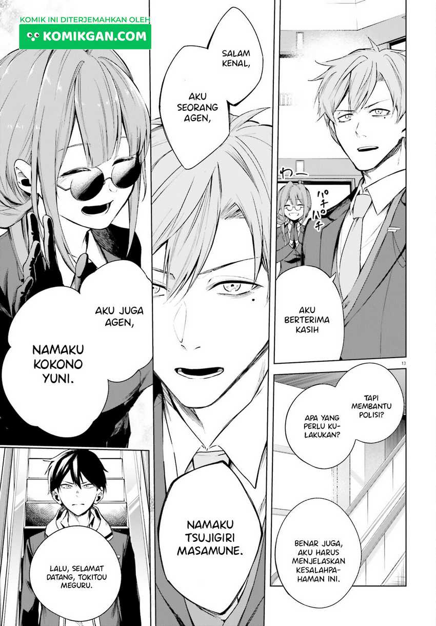 LieVerse Liars chapter 2