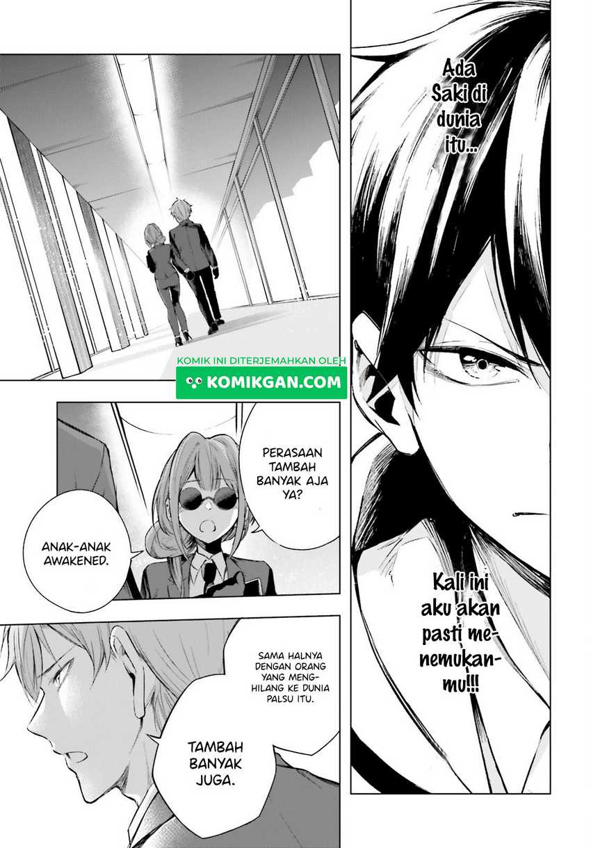 LieVerse Liars chapter 2
