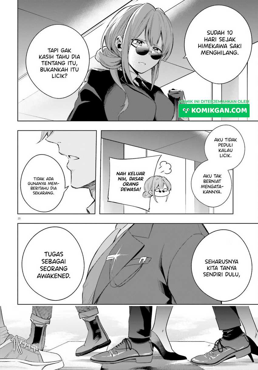 LieVerse Liars chapter 2