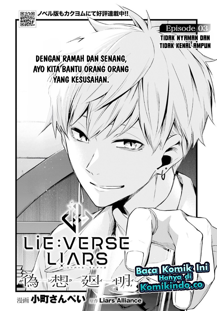 LieVerse Liars Chapter 03 Bahasa Indonesia