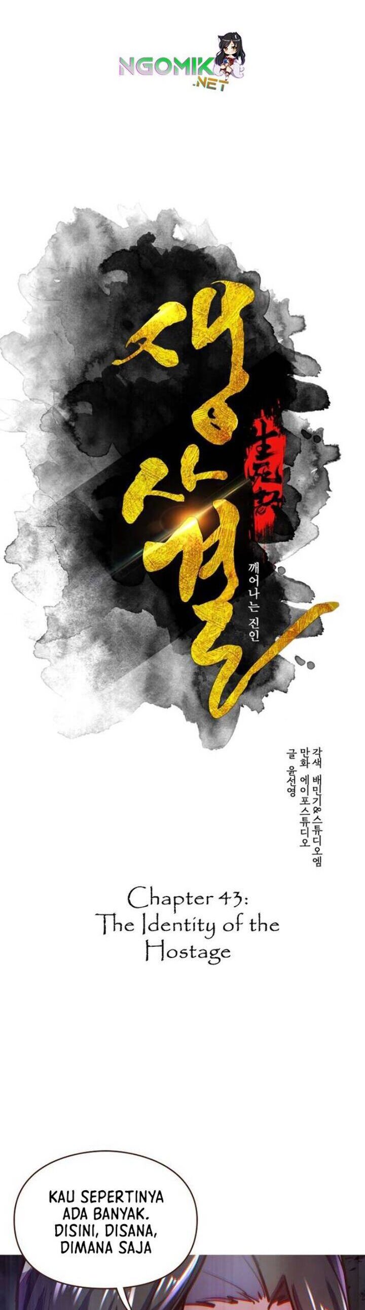 Life and Death: The Awakening chapter 43