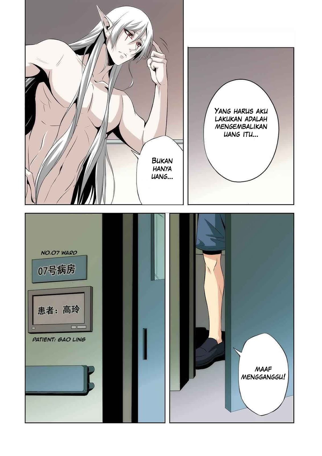 Life and Death-The Song of The Night Chapter 04