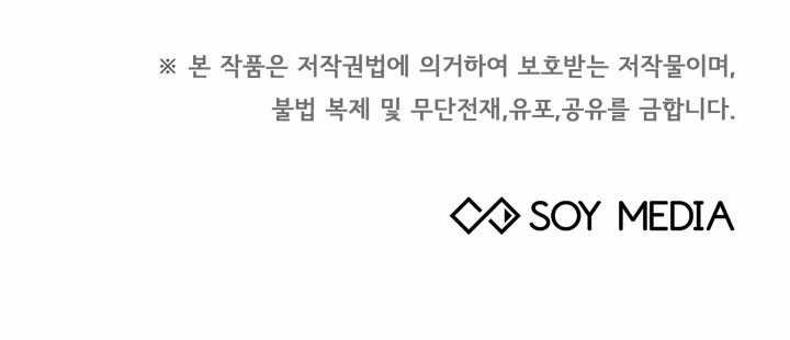 Life, Once Again! Chapter 30 Bahasa Indonesia