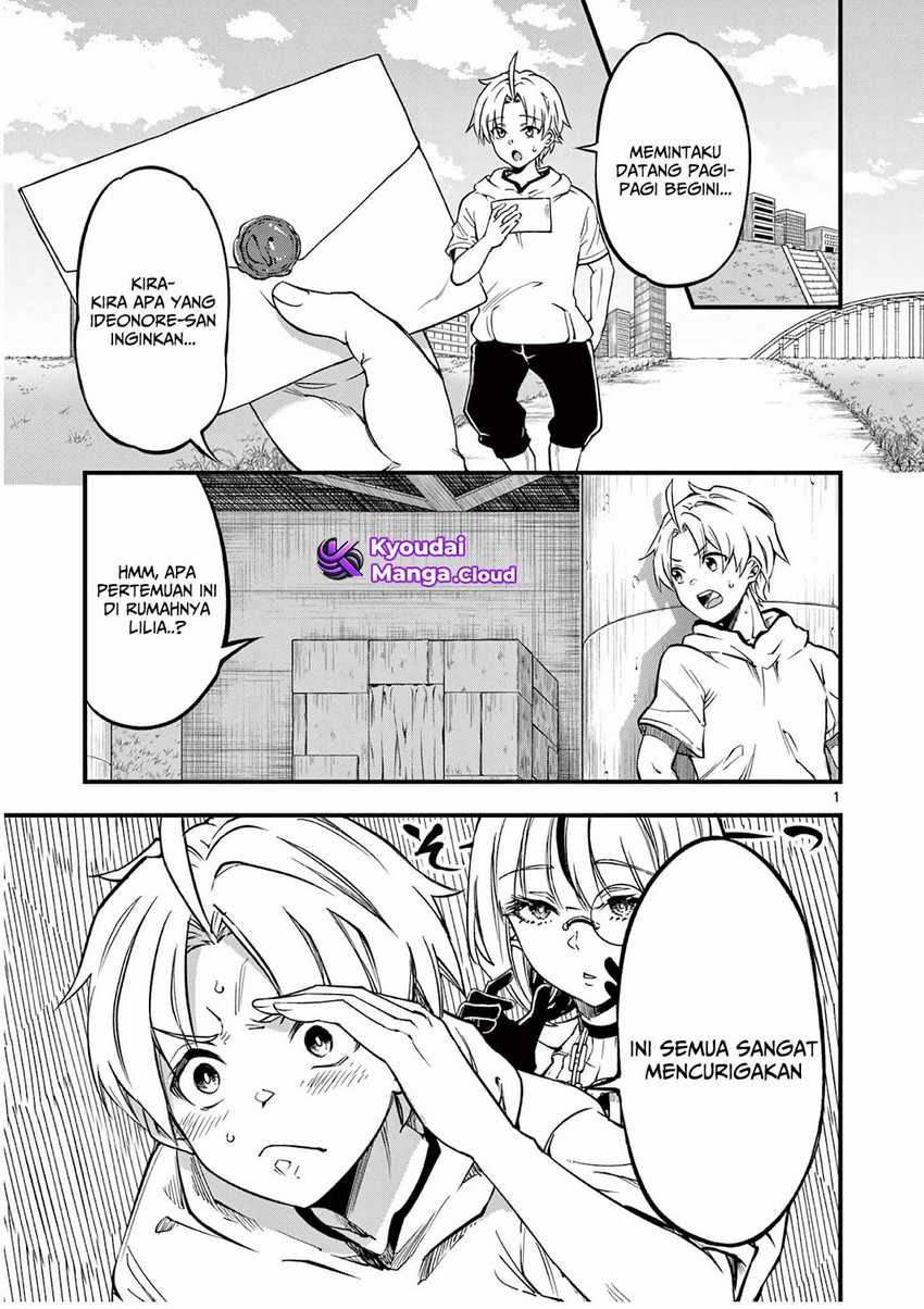 Lilia’s Pregnancy Spells the World’s End chapter 6