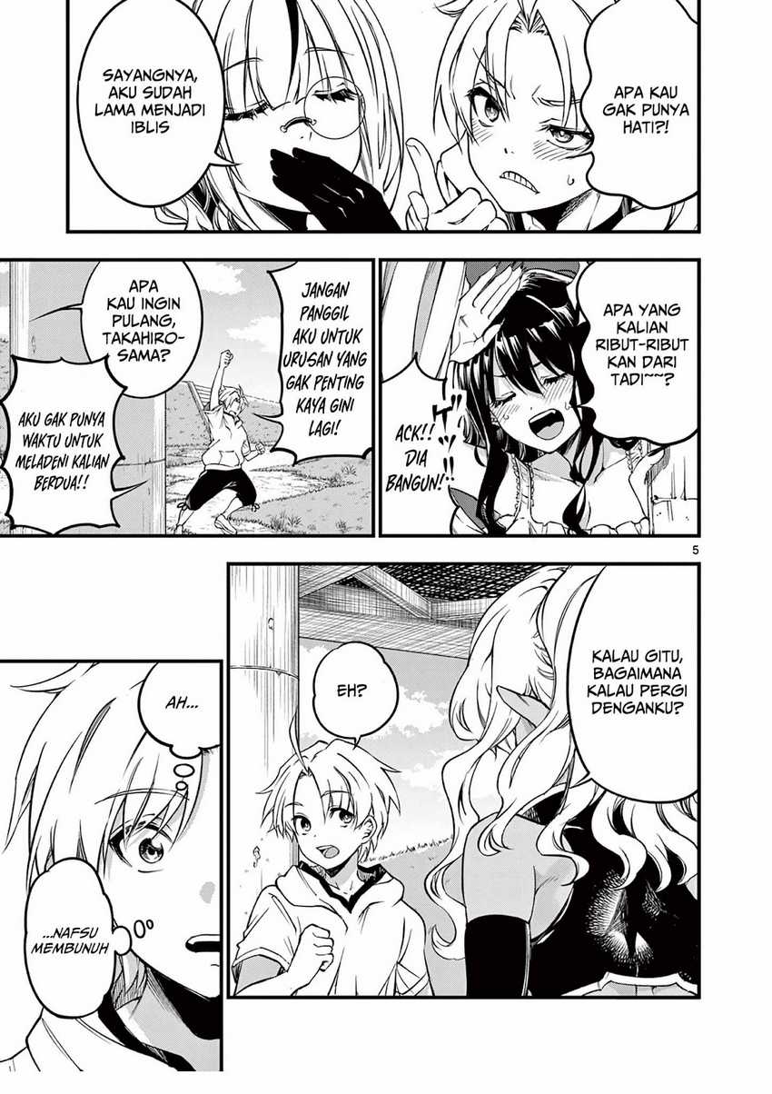 Lilia’s Pregnancy Spells the World’s End chapter 6