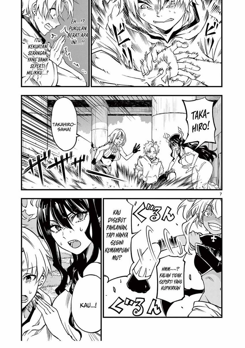 Lilia’s Pregnancy Spells the World’s End chapter 6