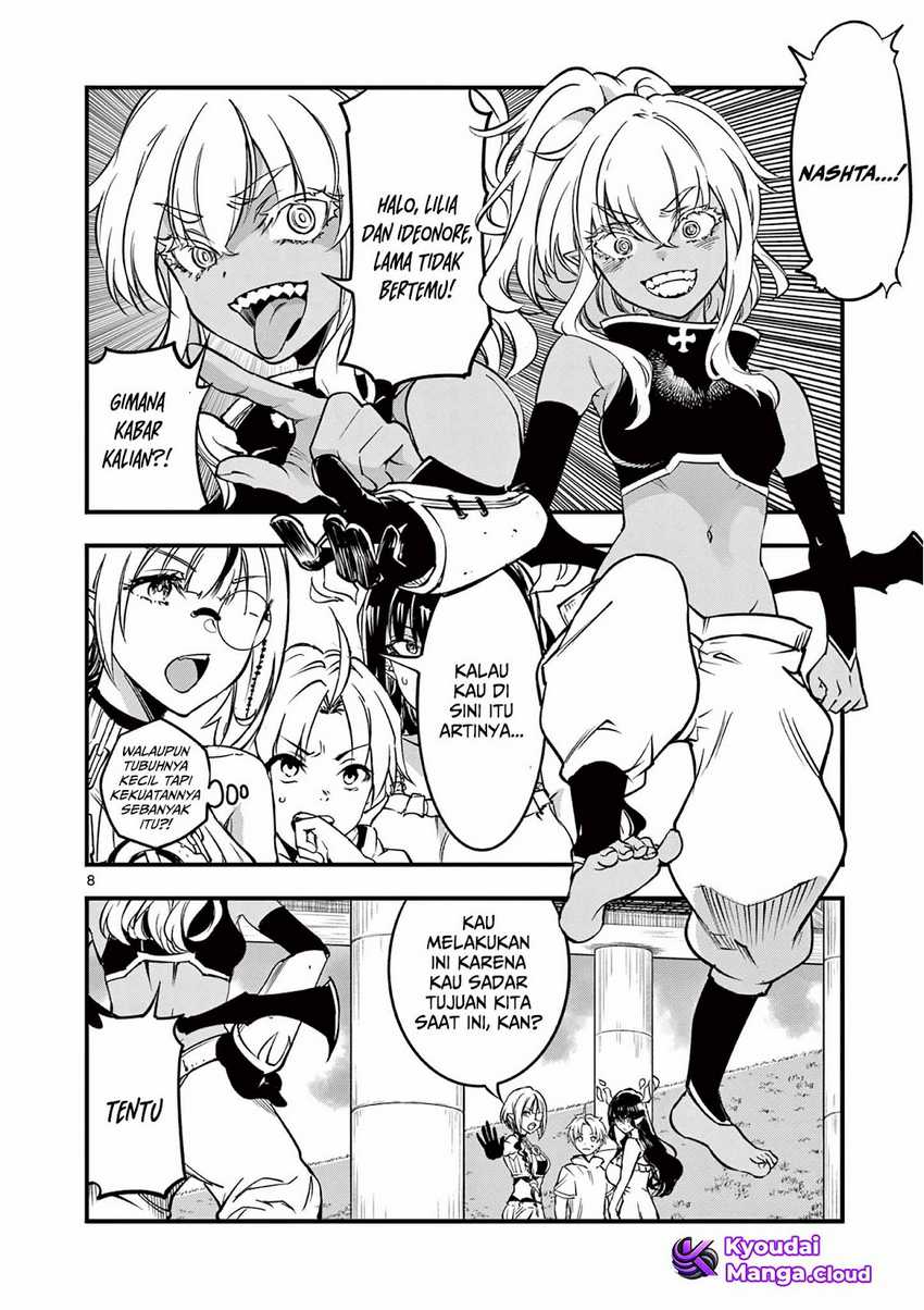 Lilia’s Pregnancy Spells the World’s End chapter 6