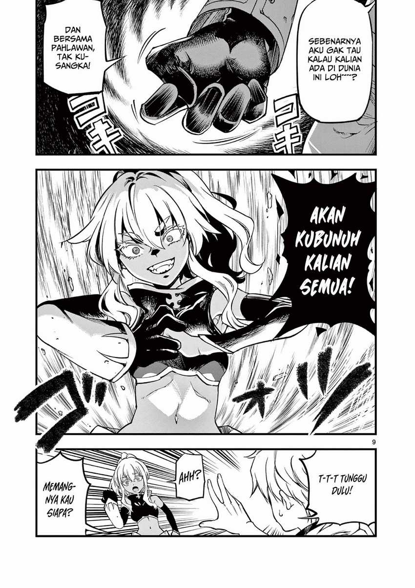 Lilia’s Pregnancy Spells the World’s End chapter 6
