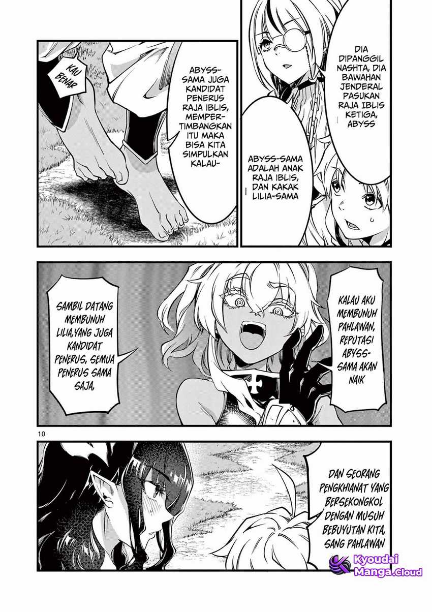Lilia’s Pregnancy Spells the World’s End chapter 6
