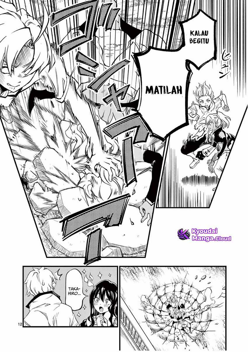 Lilia’s Pregnancy Spells the World’s End chapter 6
