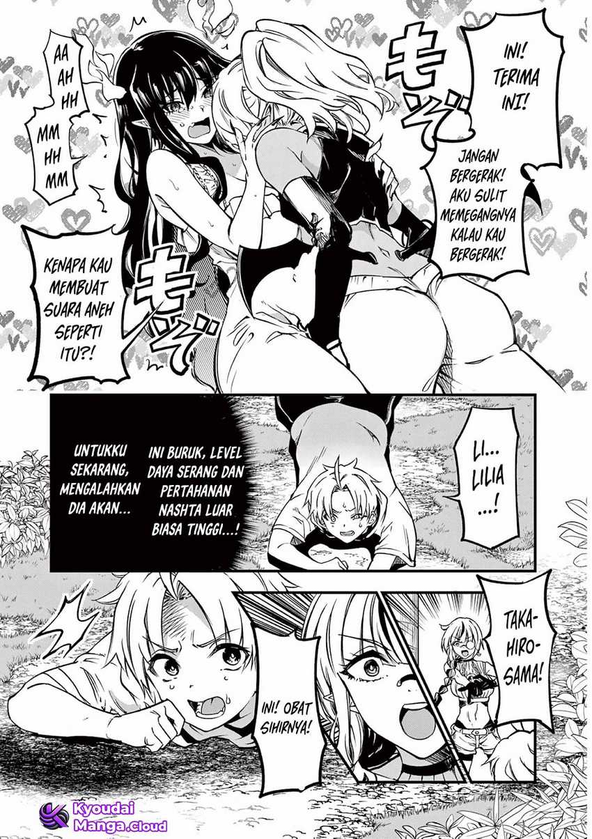 Lilia’s Pregnancy Spells the World’s End chapter 6