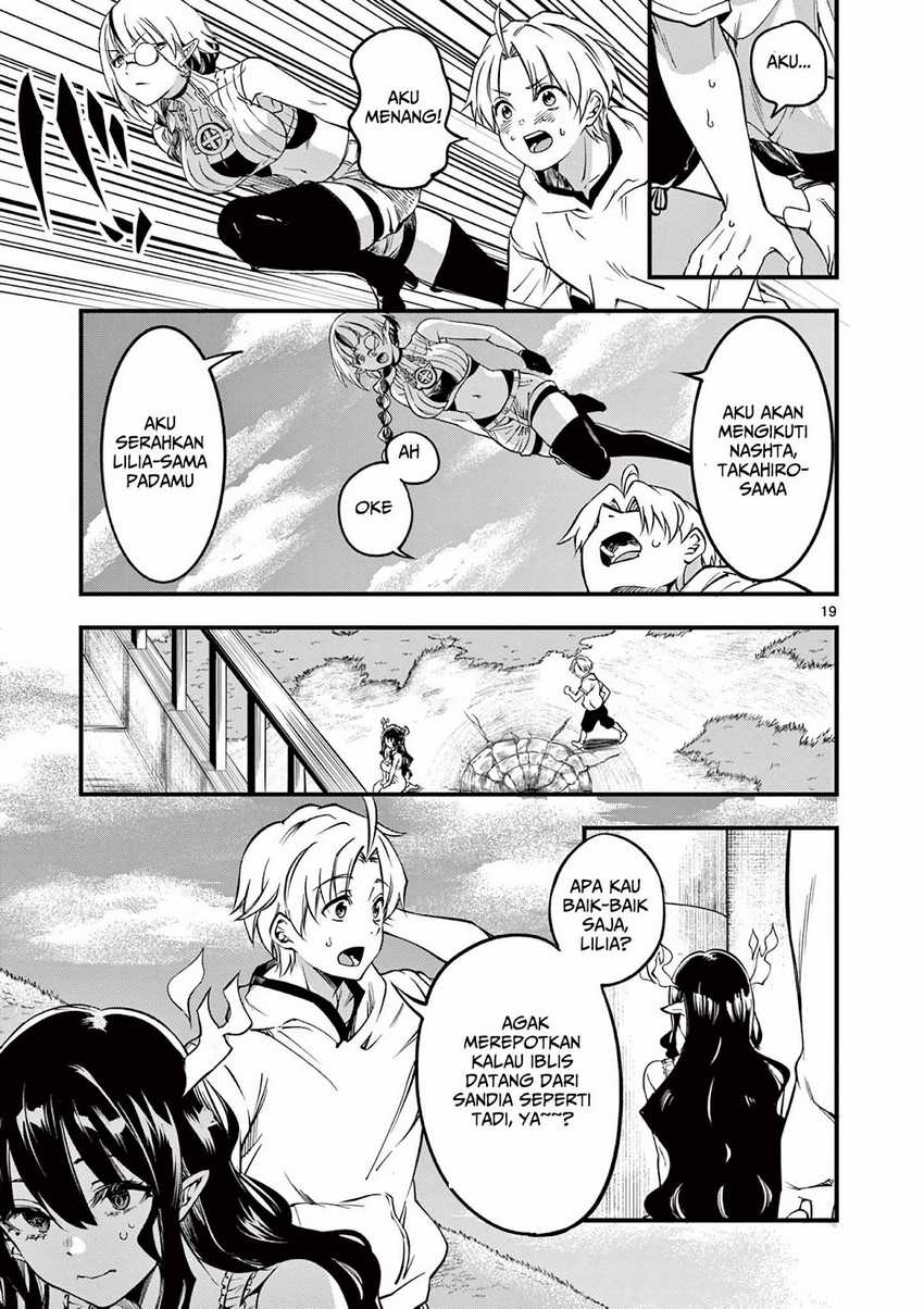 Lilia’s Pregnancy Spells the World’s End chapter 6