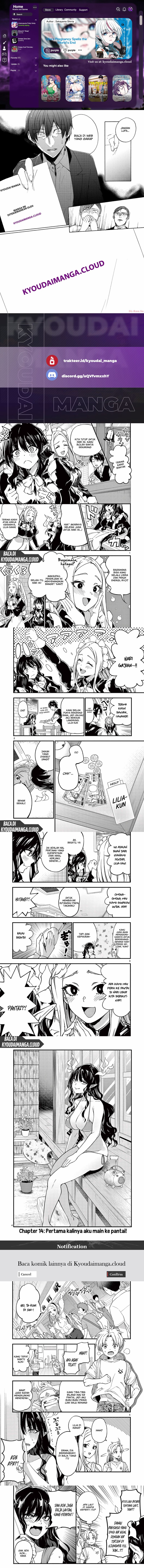 Lilia’s Pregnancy Spells the World’s End chapter 14