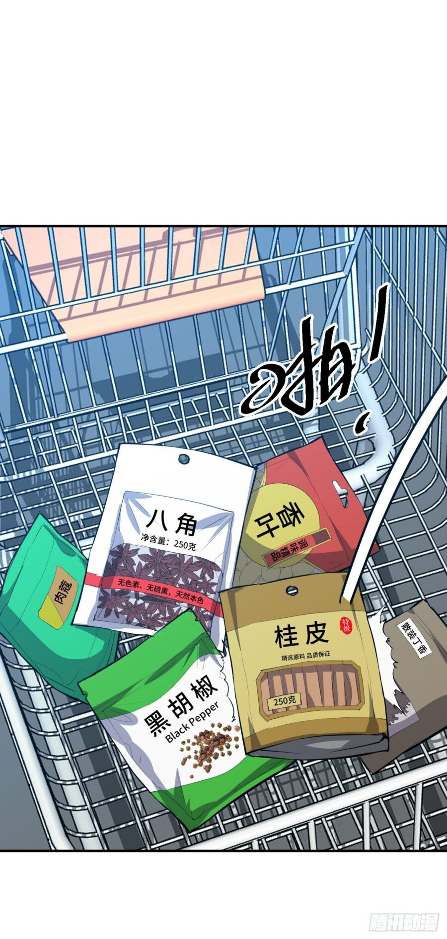 Limin Diguo Chapter 02 Bahasa Indonesia