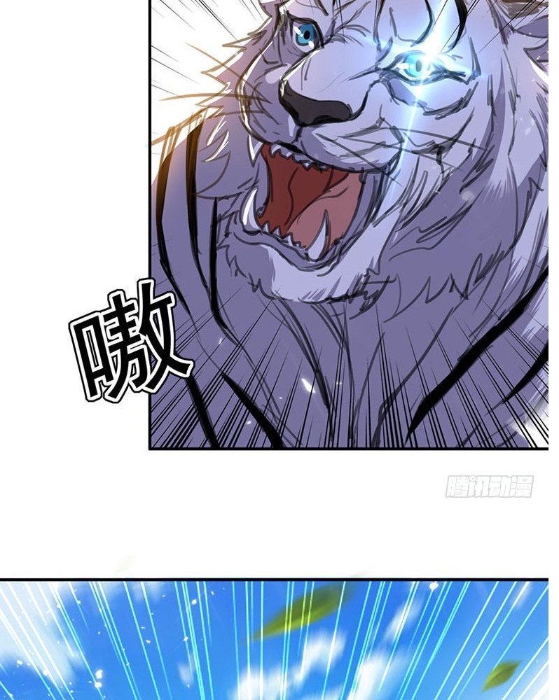 Ling Tian Shendi Chapter 26 Bahasa Indonesia