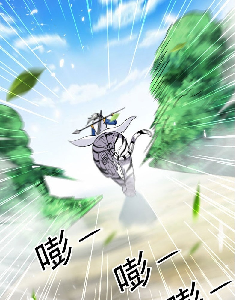 Ling Tian Shendi Chapter 26 Bahasa Indonesia