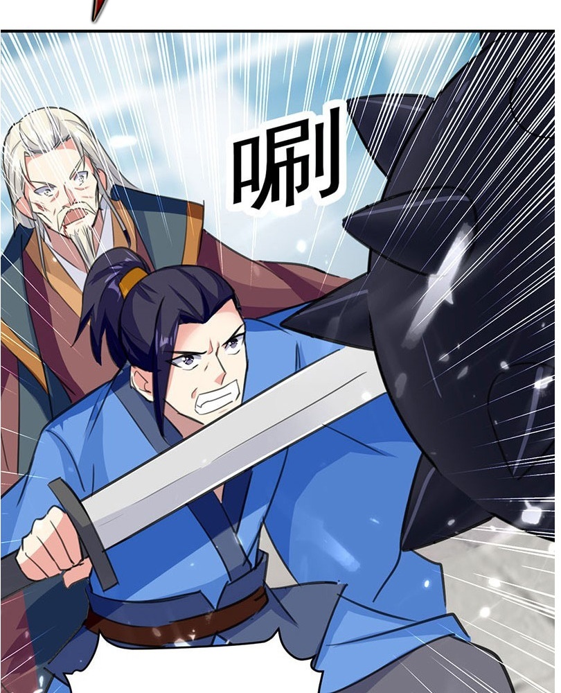 Ling Tian Shendi Chapter 26 Bahasa Indonesia