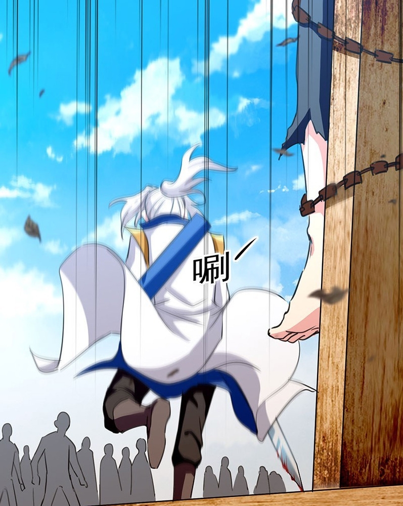 Ling Tian Shendi Chapter 036 Bahasa Indonesia