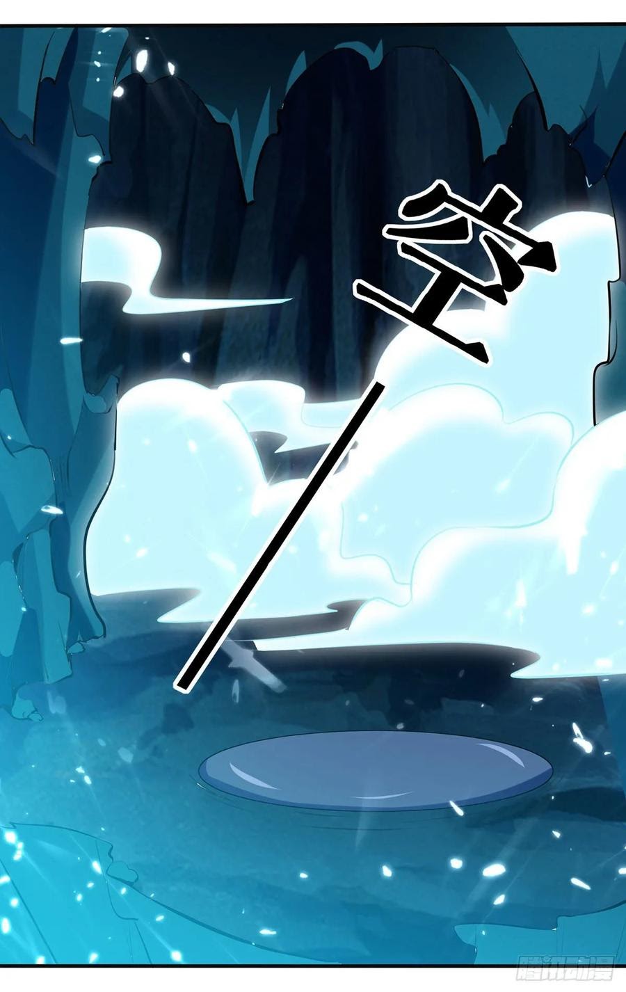 Ling Tian Shendi Chapter 108 Bahasa Indonesia