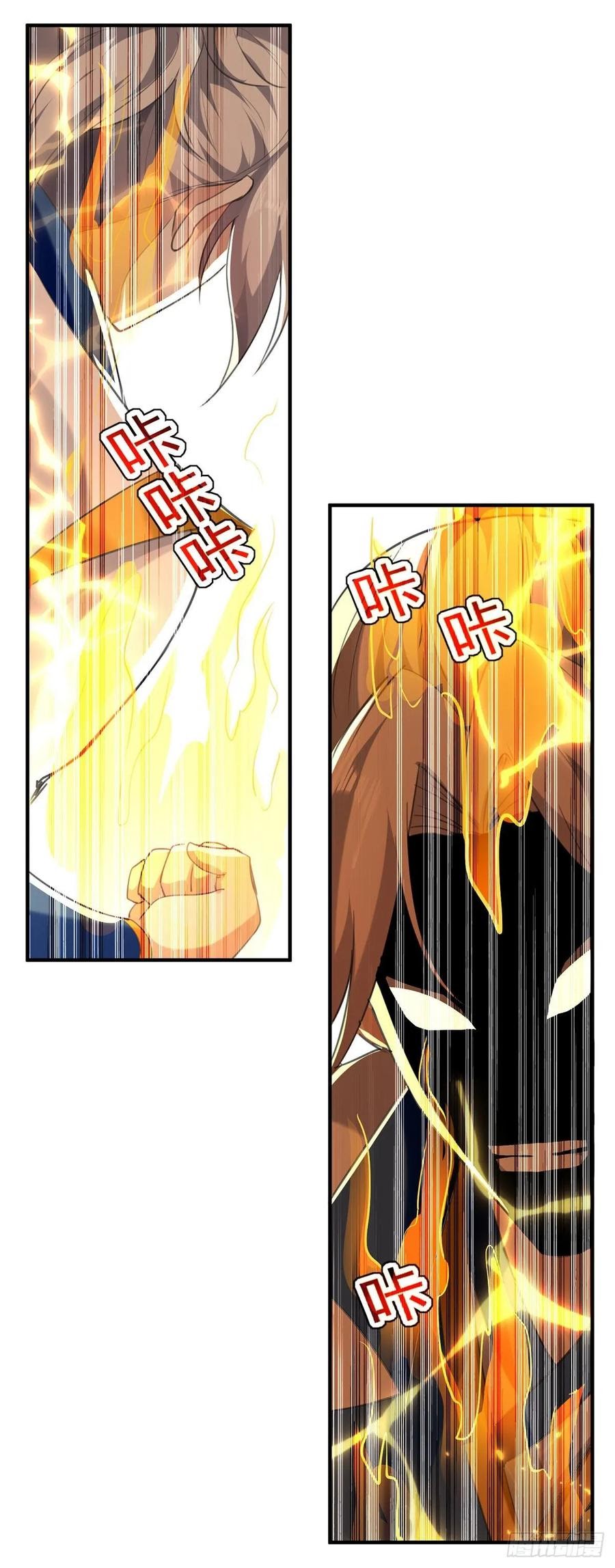 Ling Tian Shendi Chapter 108 Bahasa Indonesia