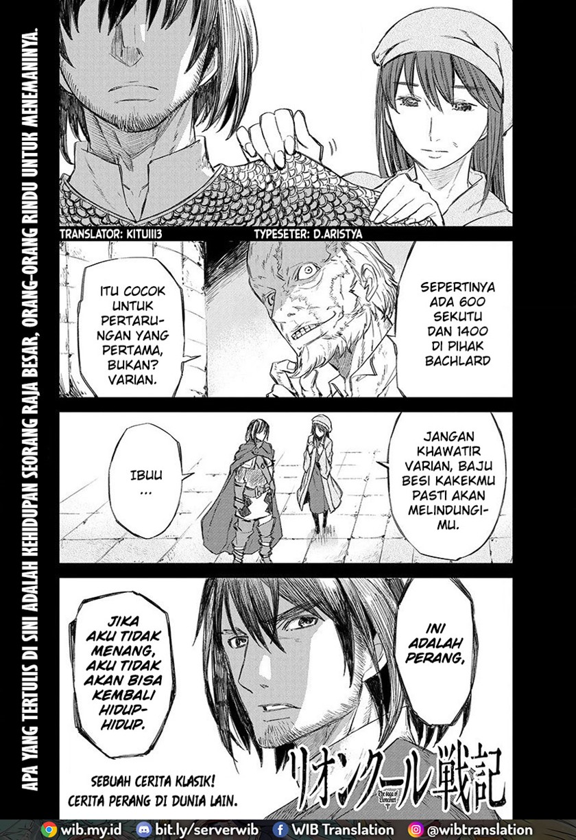 Lion Coeur Senki chapter 1