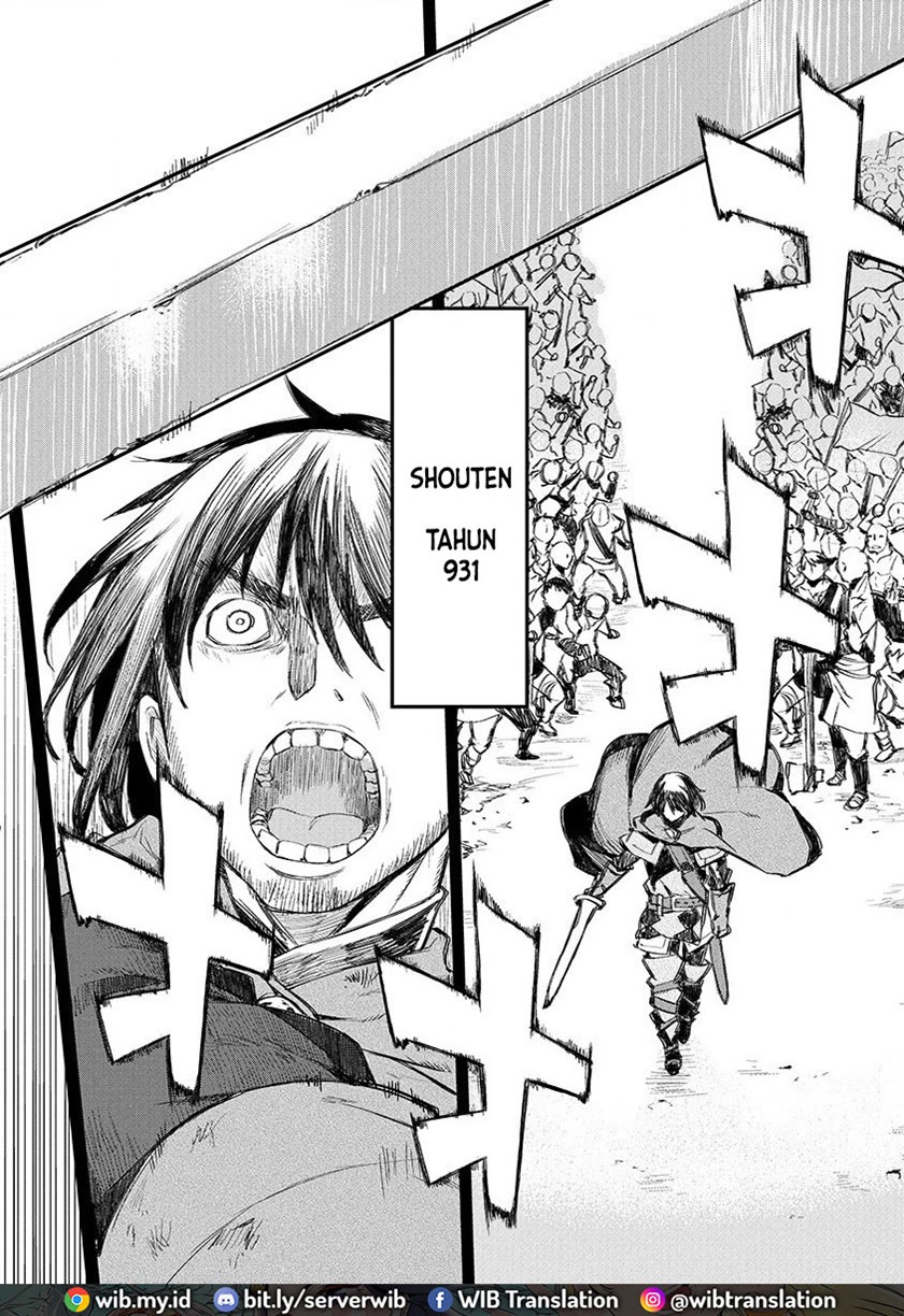 Lion Coeur Senki chapter 1