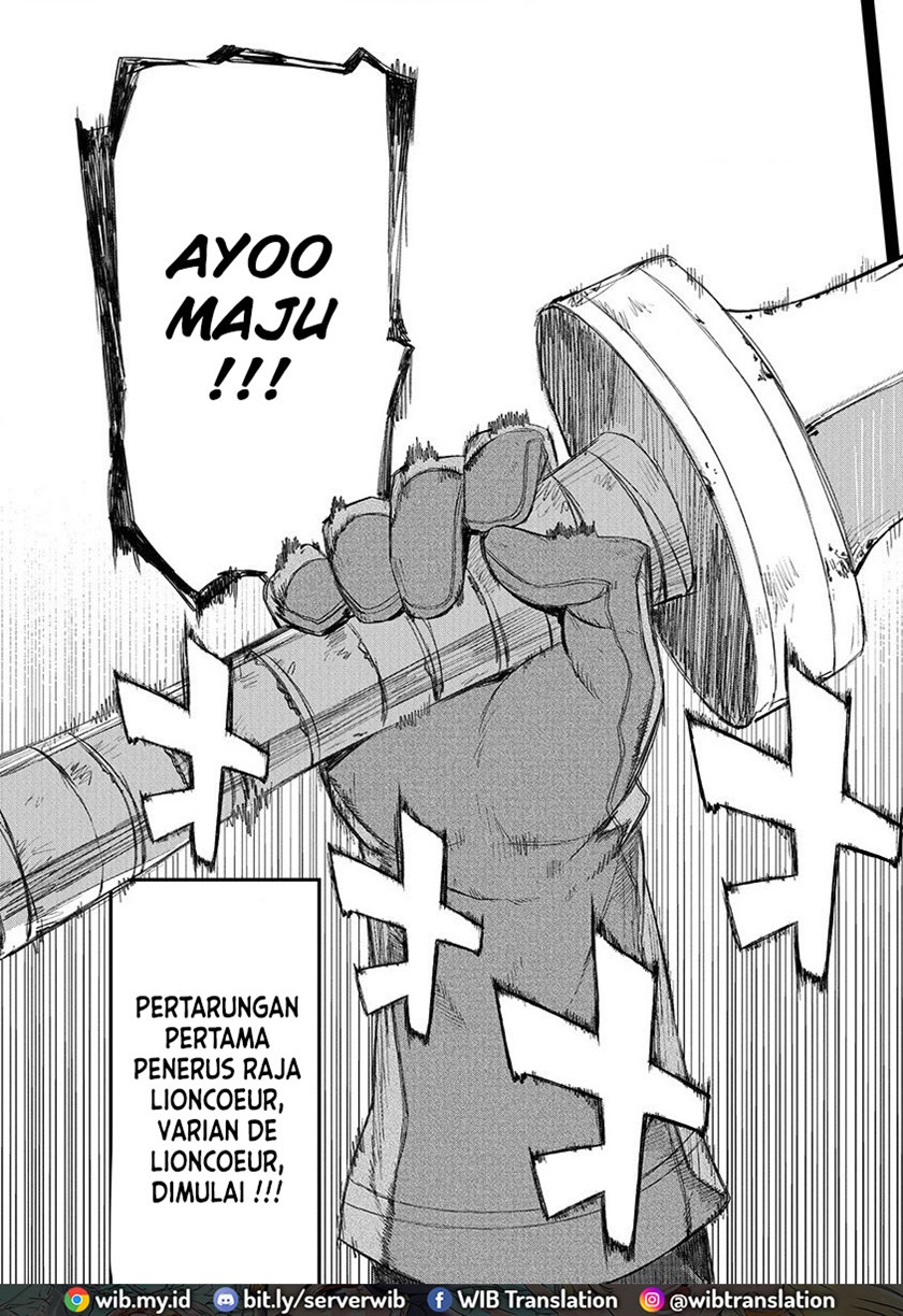 Lion Coeur Senki chapter 1