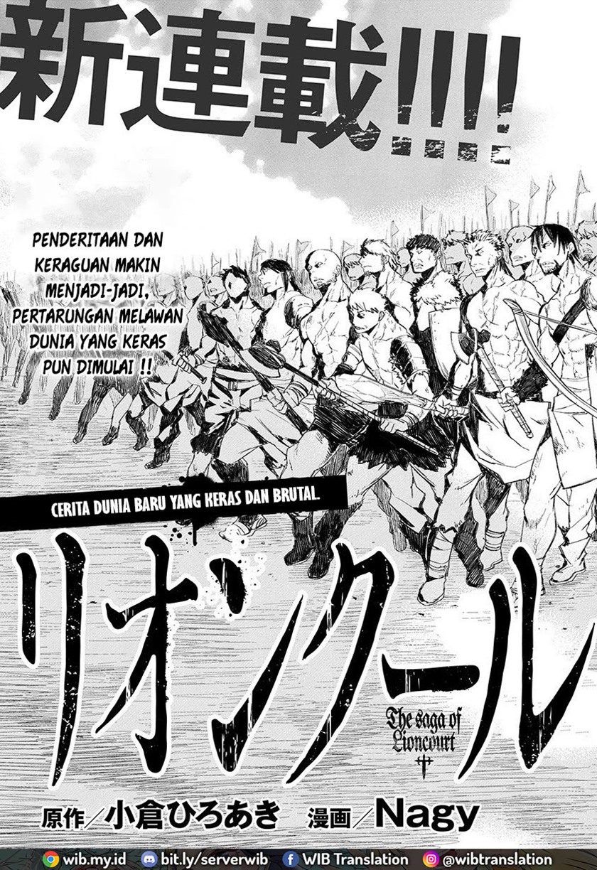 Lion Coeur Senki chapter 1