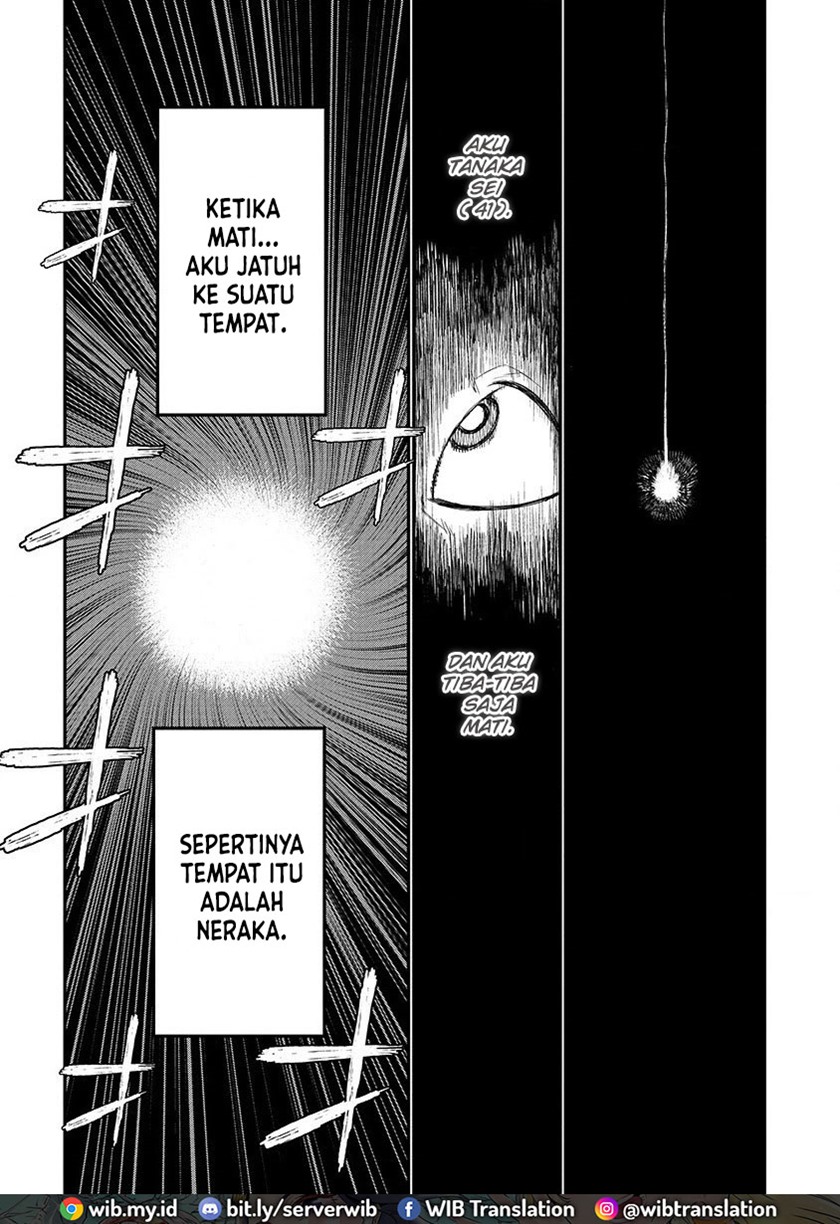 Lion Coeur Senki chapter 1