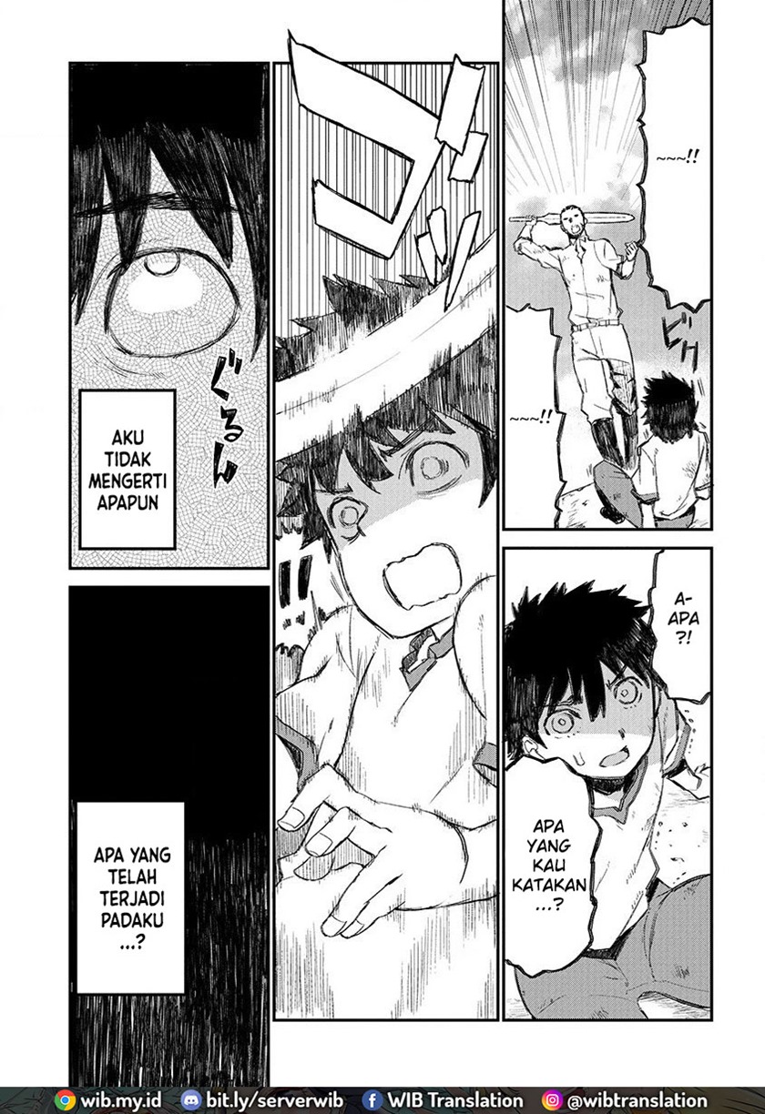 Lion Coeur Senki chapter 1