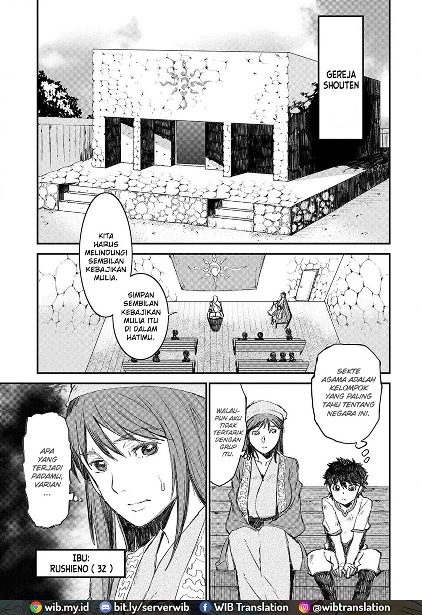 Lion Coeur Senki chapter 1
