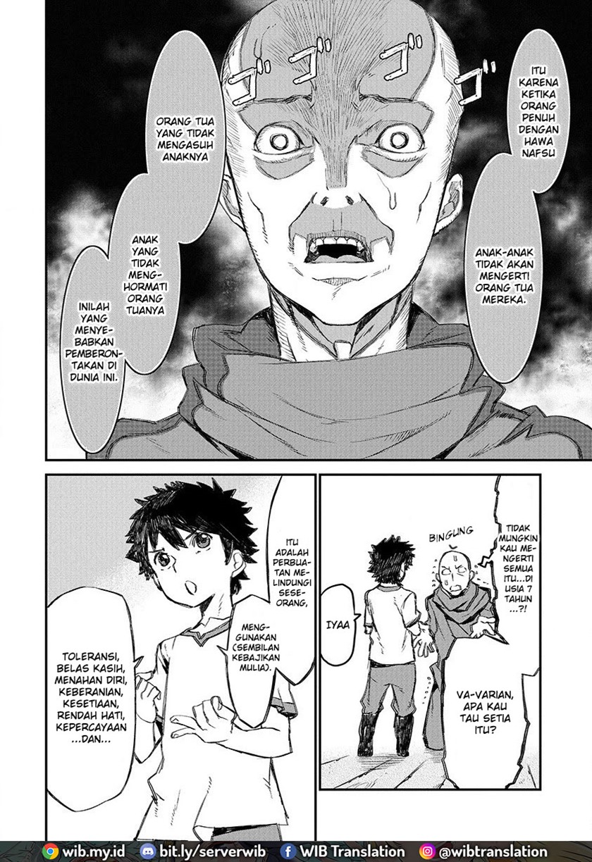 Lion Coeur Senki chapter 1
