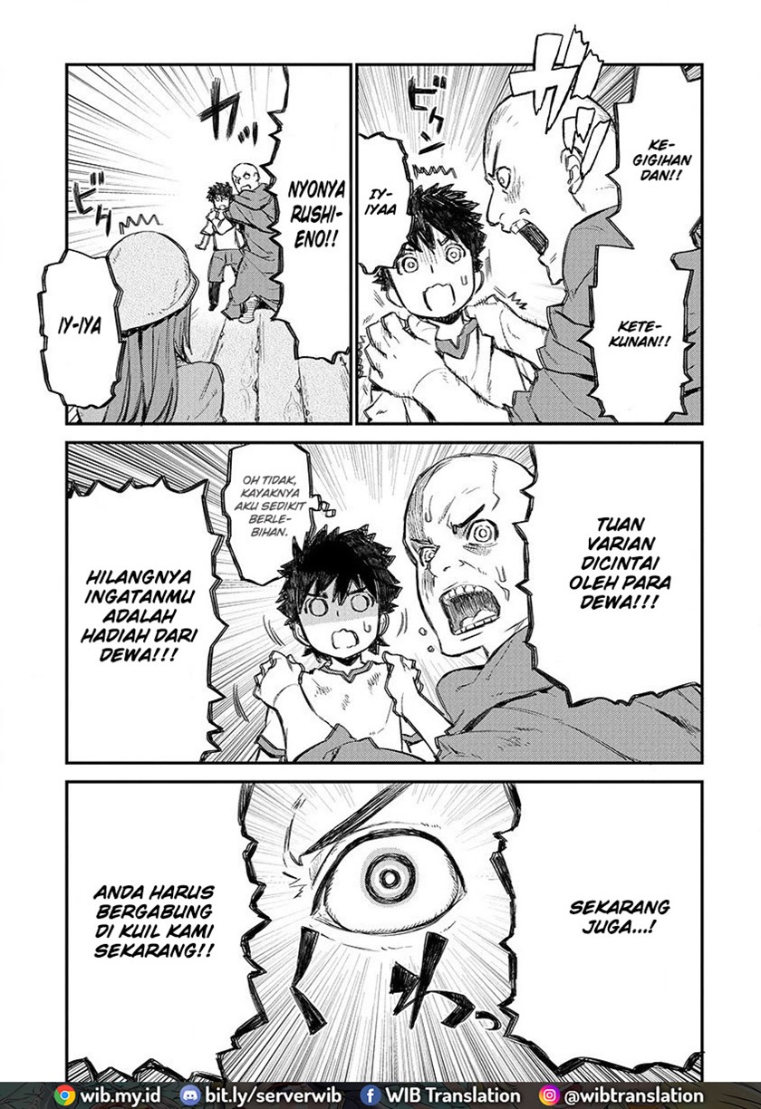 Lion Coeur Senki chapter 1