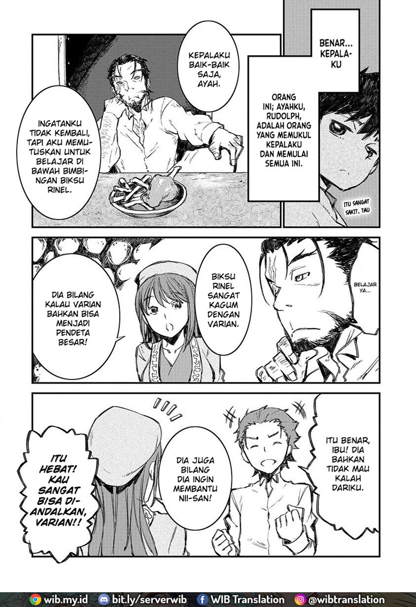 Lion Coeur Senki chapter 1