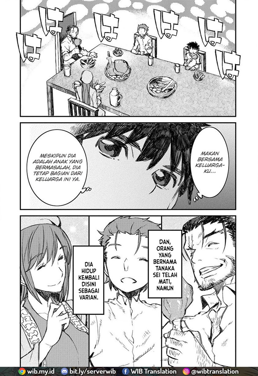 Lion Coeur Senki chapter 1