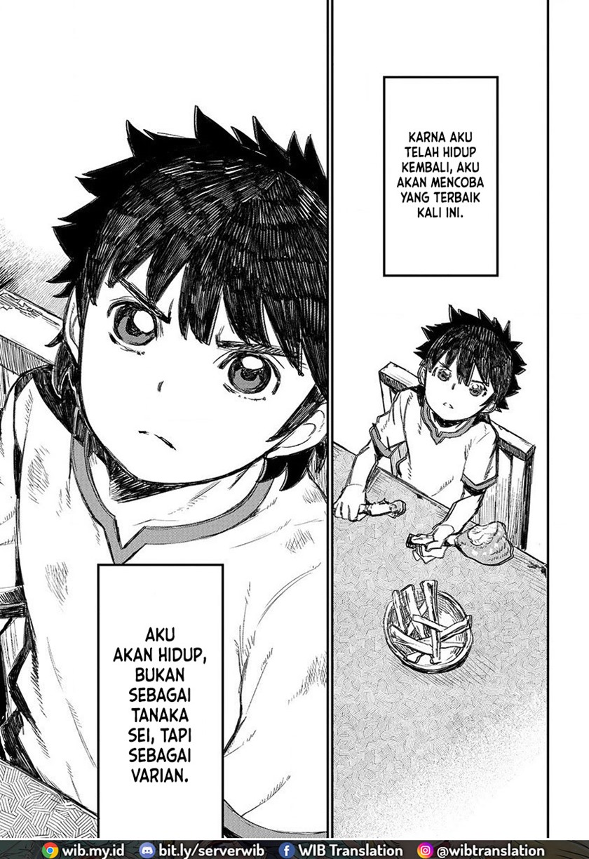 Lion Coeur Senki chapter 1