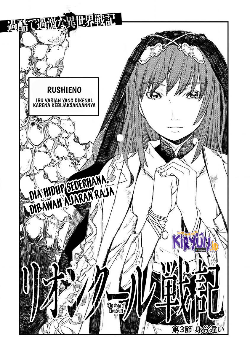 Lion Coeur Senki Chapter 03 Bahasa Indonesia