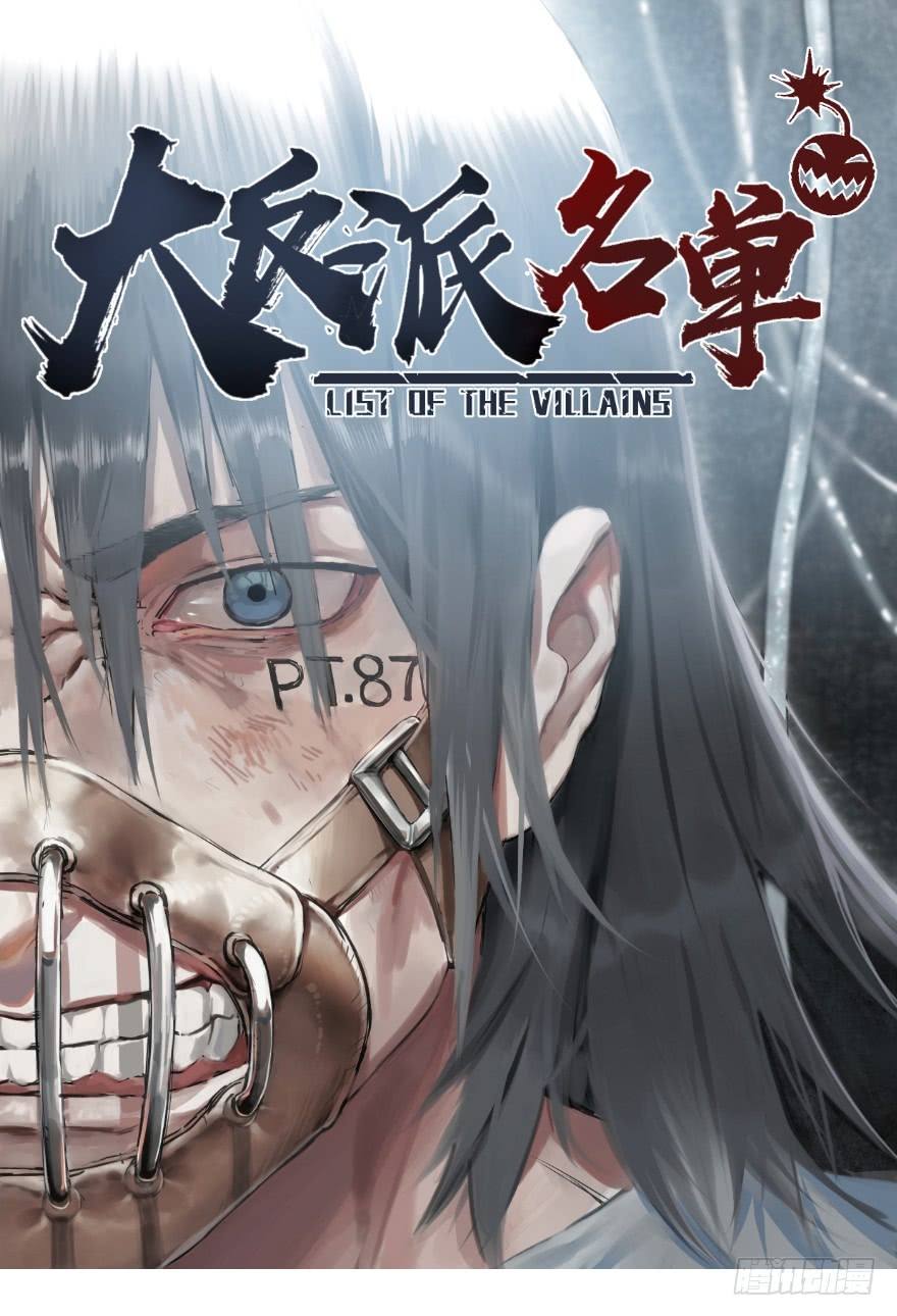 List of Big Villians Chapter 25 Bahasa Indonesia