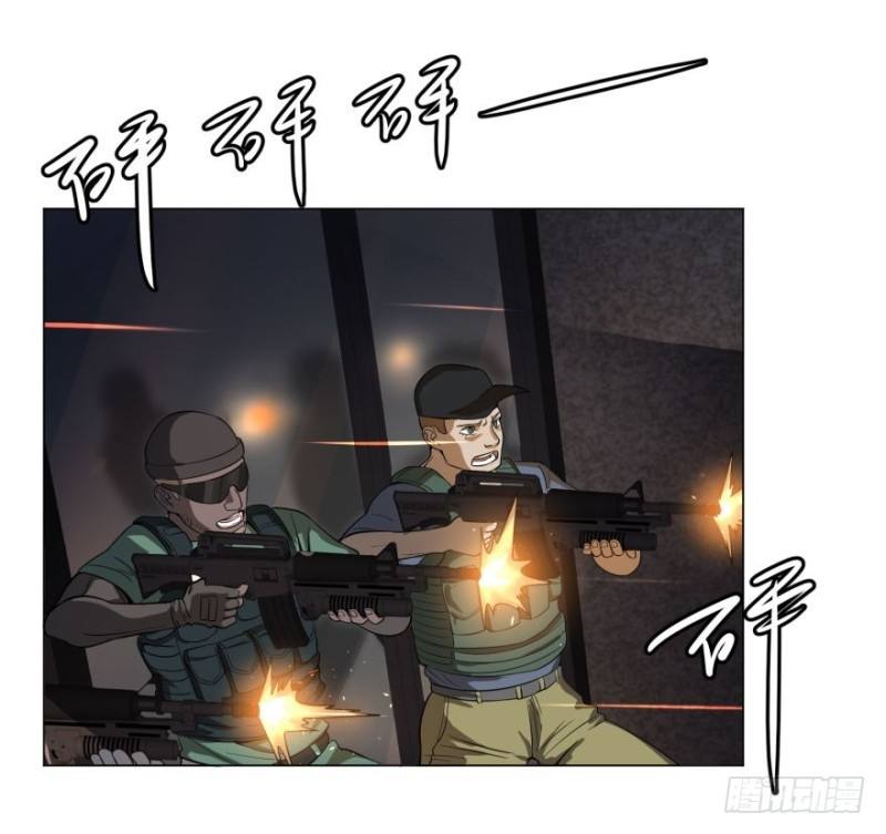 List of Big Villians Chapter 35 Bahasa Indonesia