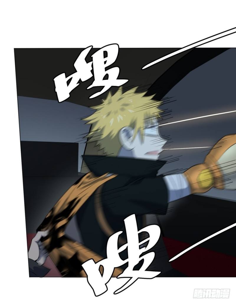 List of Big Villians chapter 42