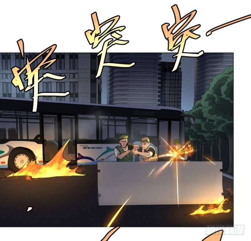 List of Big Villians chapter 42