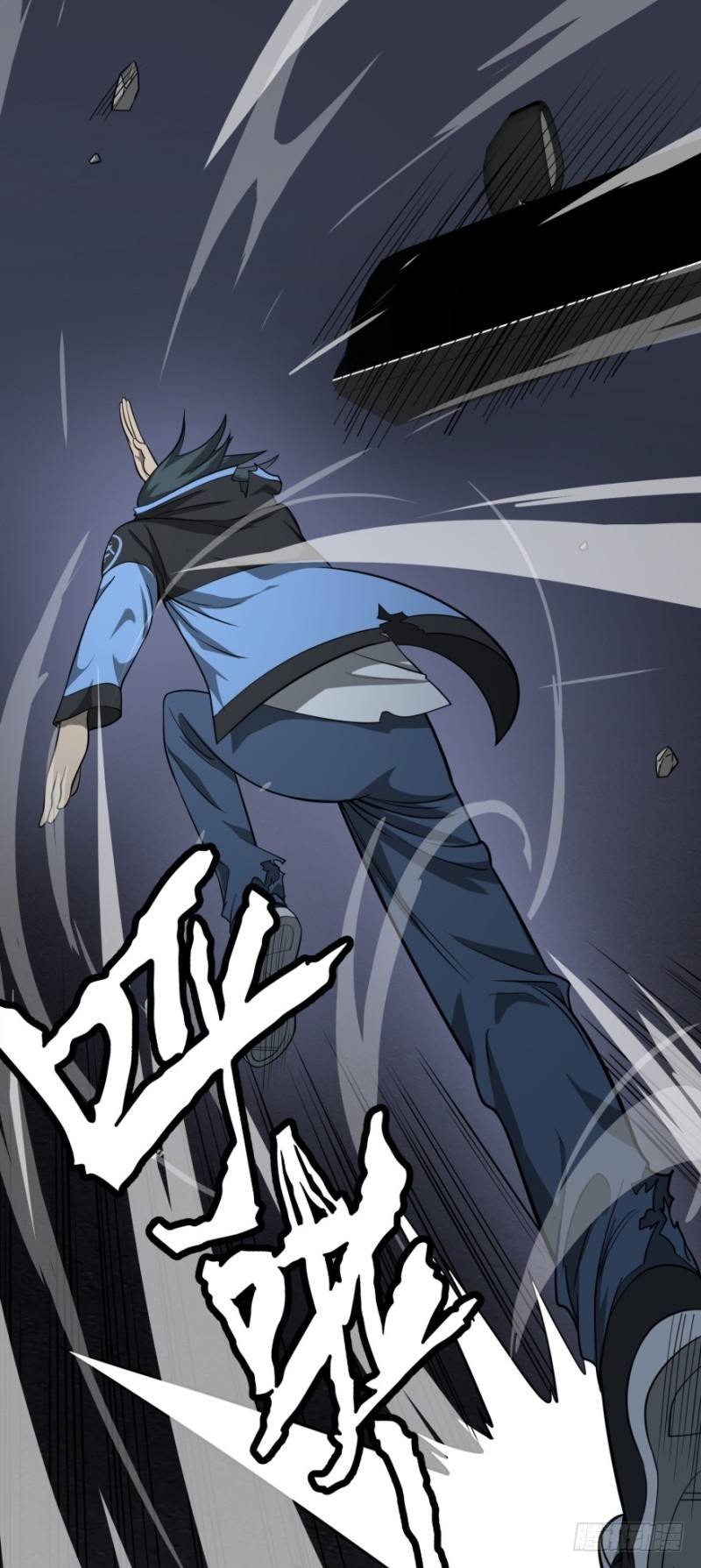 List of Big Villians chapter 42