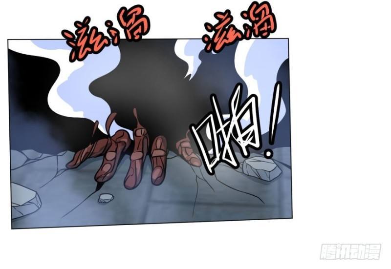 List of Big Villians chapter 54
