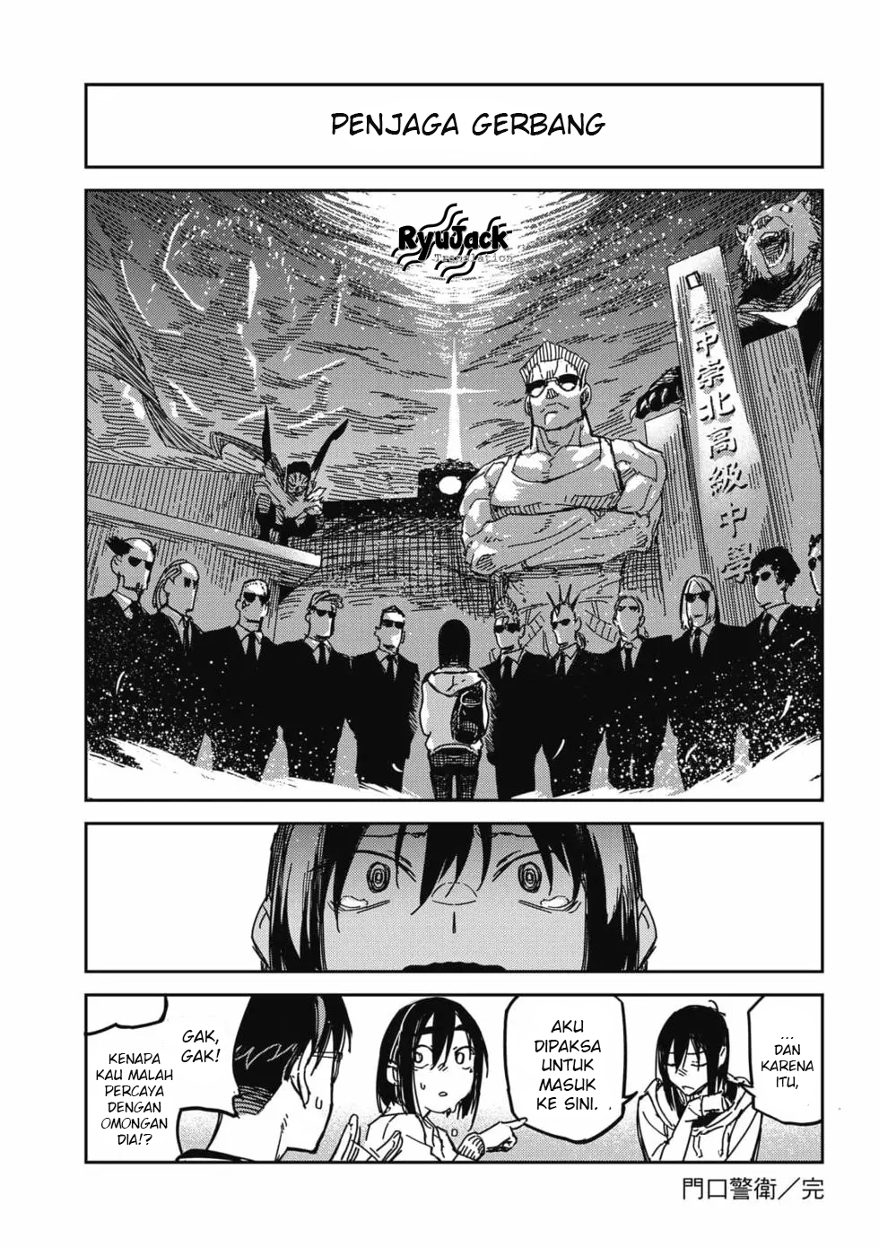 Listen to My Voice!! chapter 13