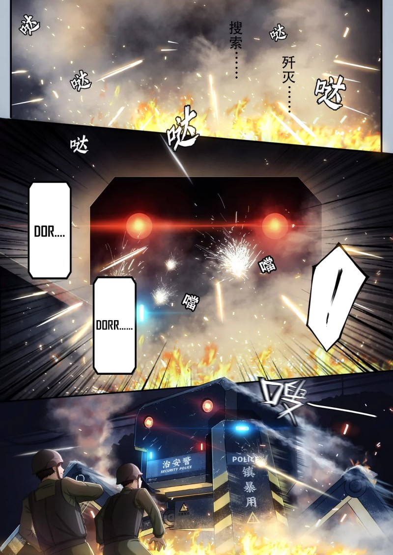 Listener Chapter 01.3 Bahasa Indonesia